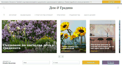 Desktop Screenshot of domigradina.info