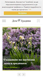 Mobile Screenshot of domigradina.info