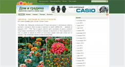 Desktop Screenshot of domigradina.com