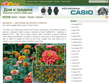 Tablet Screenshot of domigradina.com